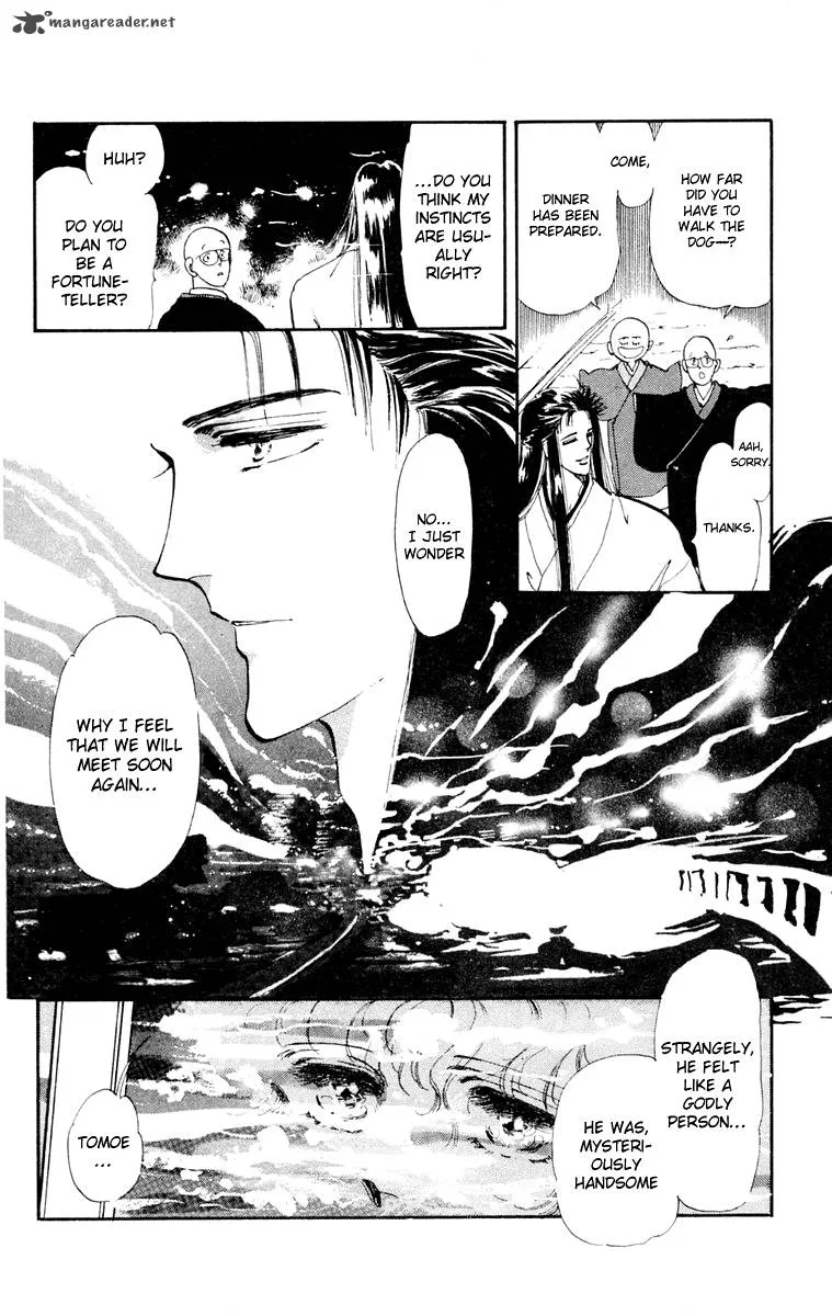 Tomoe ga Yuku! Chapter 1 page 30