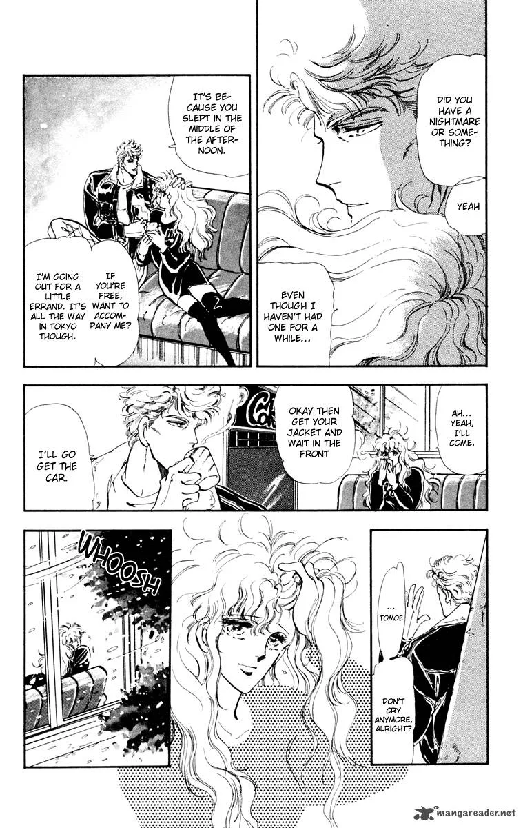 Tomoe ga Yuku! Chapter 1 page 12