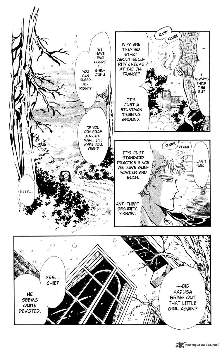Tomoe ga Yuku! Chapter 1 page 17