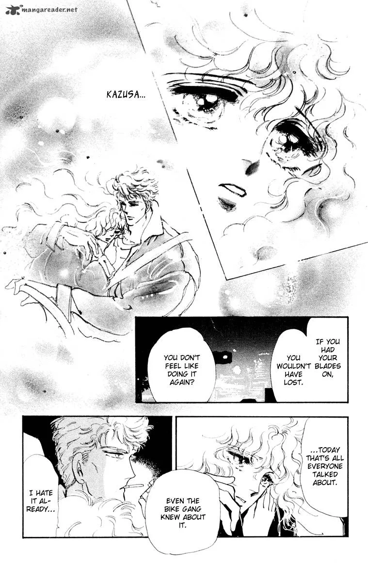 Tomoe ga Yuku! Chapter 1 page 33