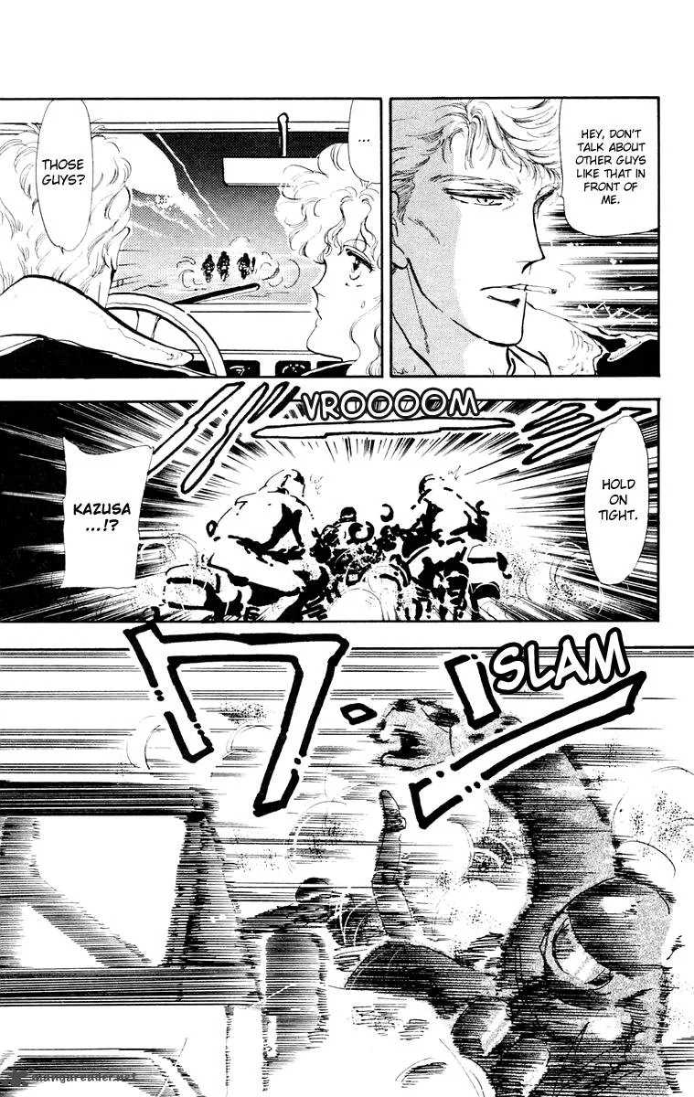 Tomoe ga Yuku! Chapter 1 page 31