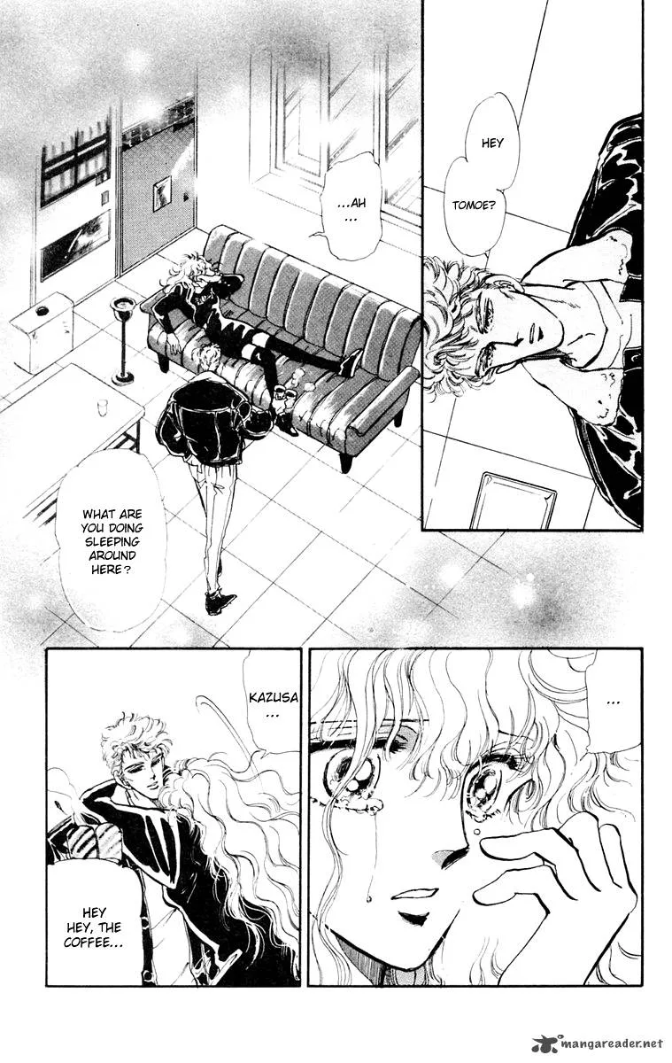 Tomoe ga Yuku! Chapter 1 page 11