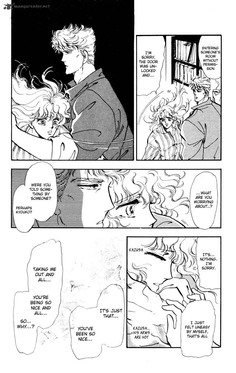 Tomoe ga Yuku! Chapter 1 page 42