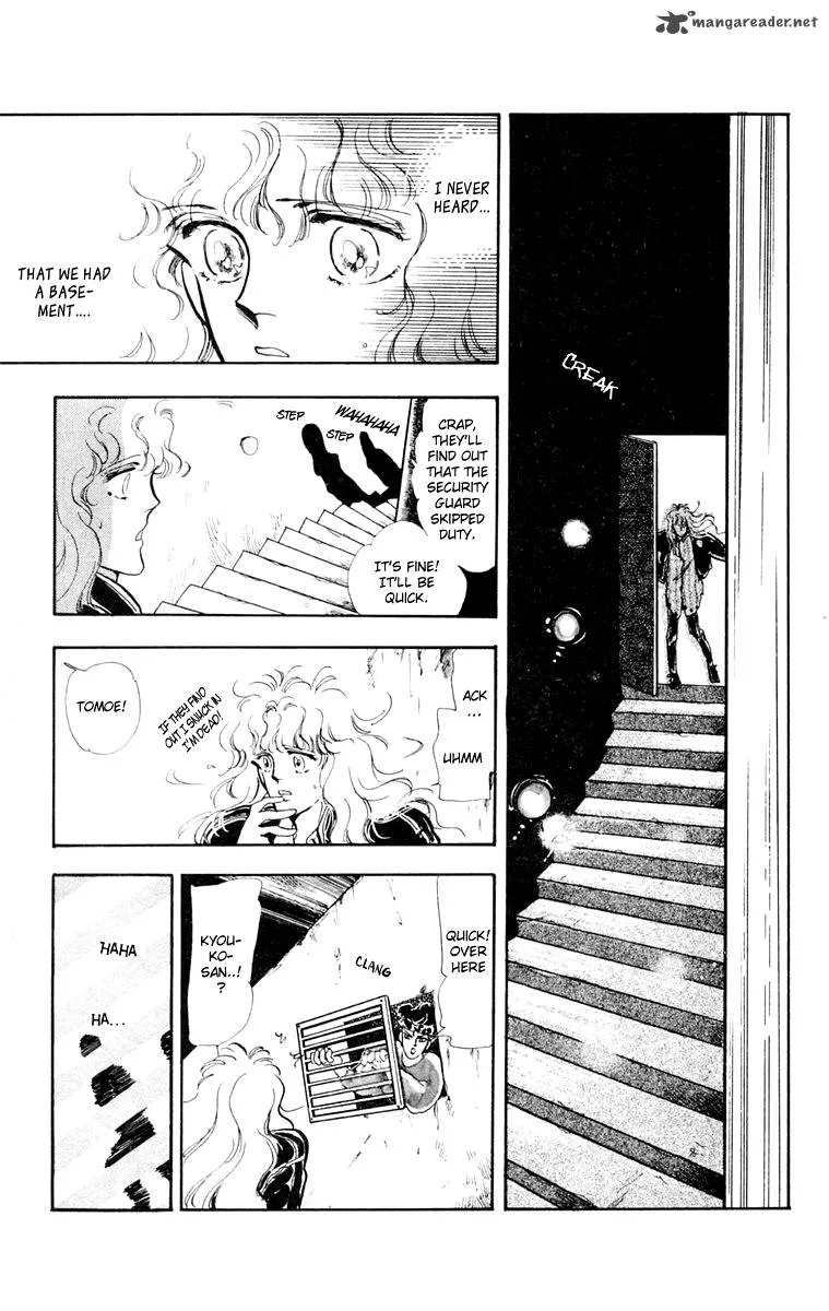 Tomoe ga Yuku! Chapter 1 page 47
