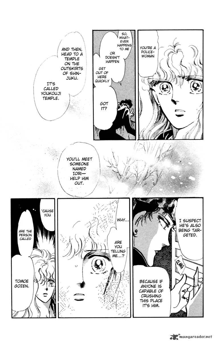 Tomoe ga Yuku! Chapter 1 page 51