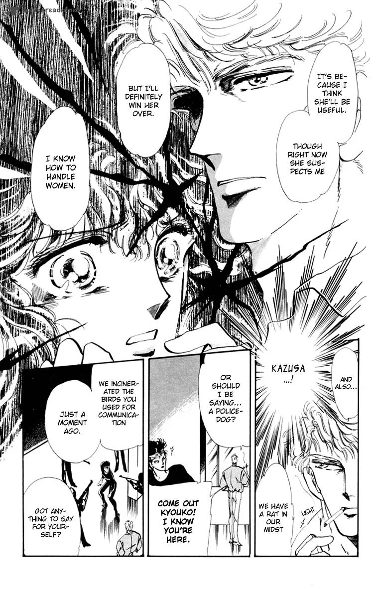 Tomoe ga Yuku! Chapter 1 page 53