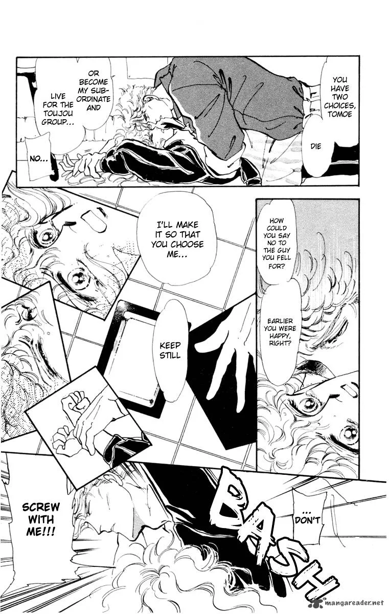 Tomoe ga Yuku! Chapter 1 page 57