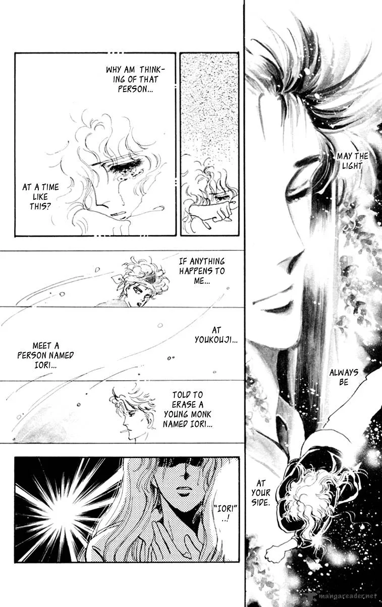 Tomoe ga Yuku! Chapter 1 page 60