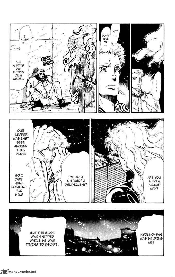 Tomoe ga Yuku! Chapter 2 page 13