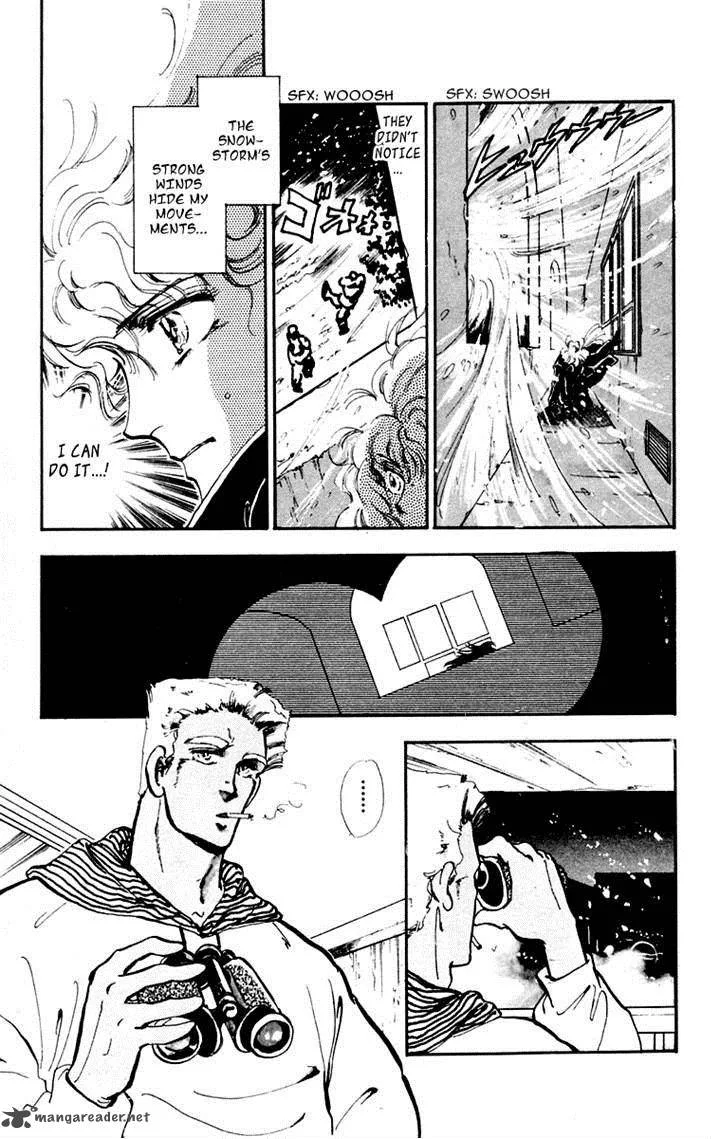 Tomoe ga Yuku! Chapter 2 page 4