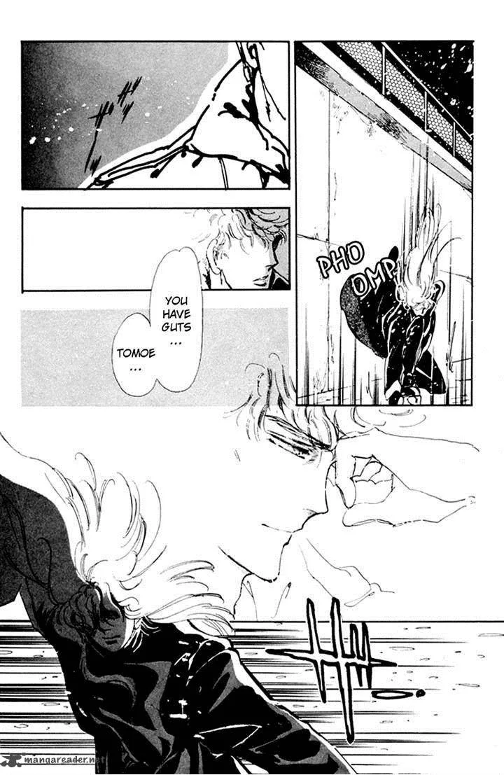 Tomoe ga Yuku! Chapter 2 page 33