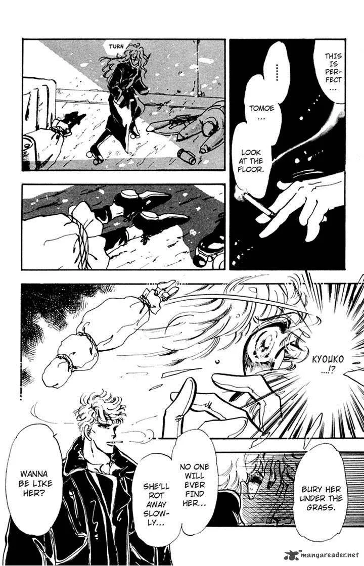 Tomoe ga Yuku! Chapter 2 page 25