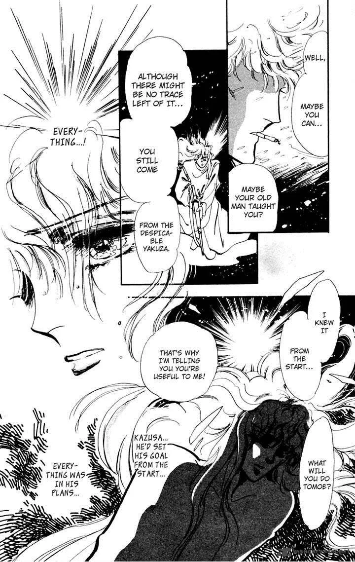 Tomoe ga Yuku! Chapter 2 page 27