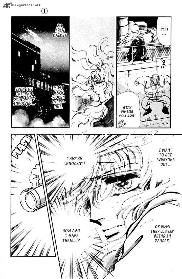 Tomoe ga Yuku! Chapter 2 page 22
