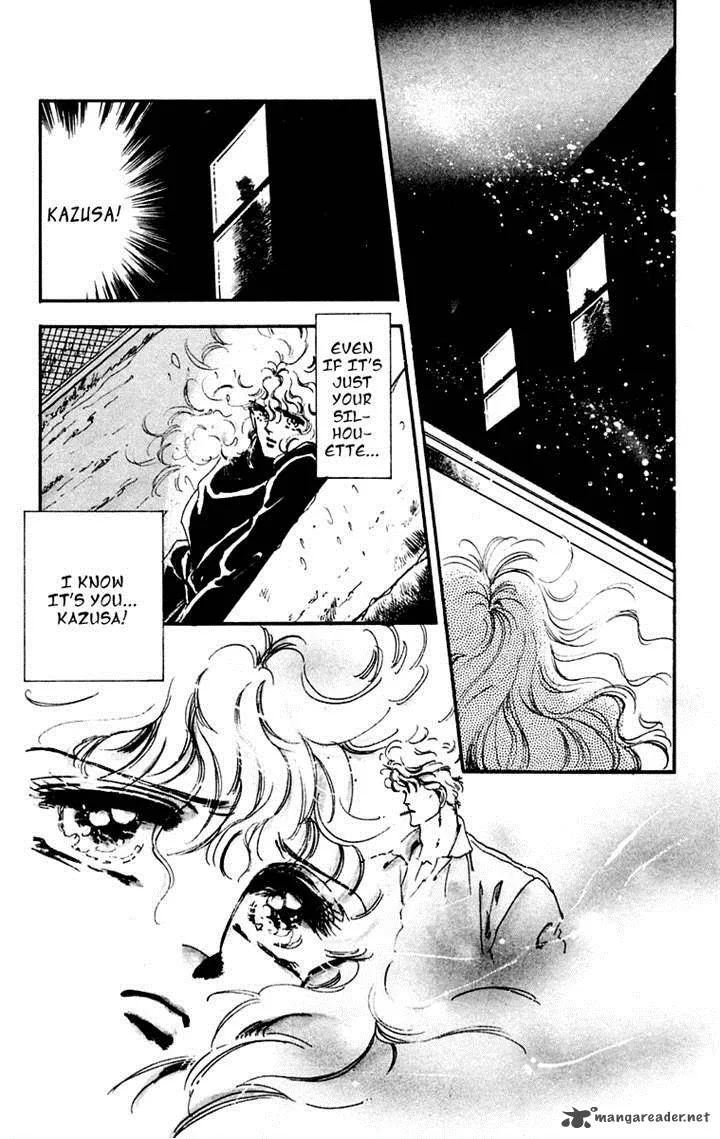 Tomoe ga Yuku! Chapter 2 page 9