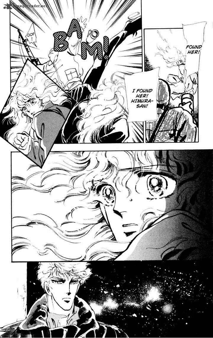 Tomoe ga Yuku! Chapter 2 page 23
