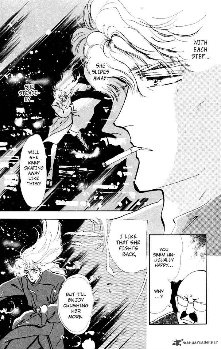 Tomoe ga Yuku! Chapter 2 page 44
