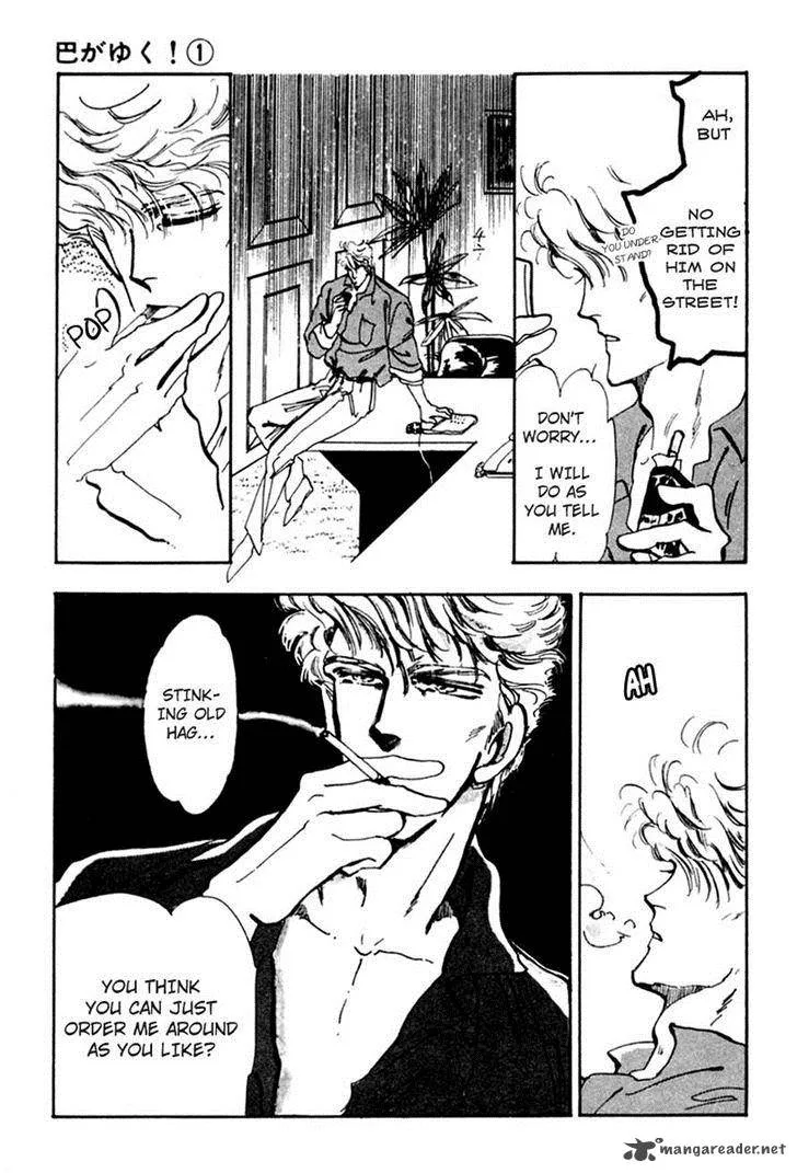 Tomoe ga Yuku! Chapter 2 page 42
