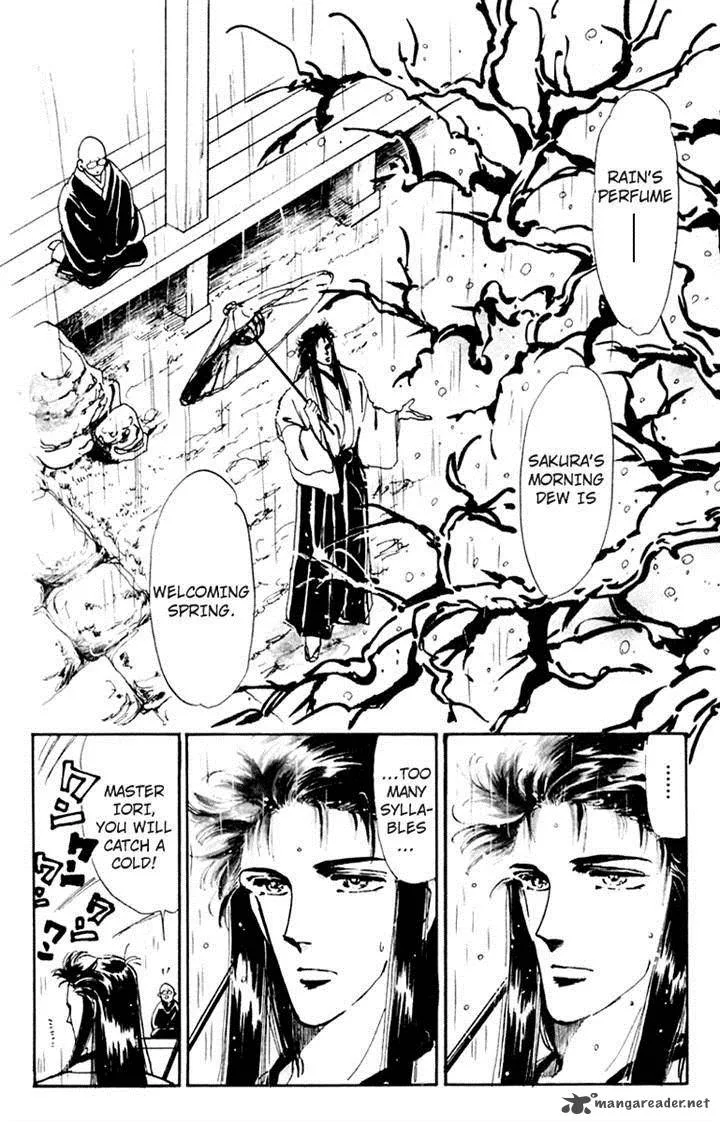 Tomoe ga Yuku! Chapter 2 page 47