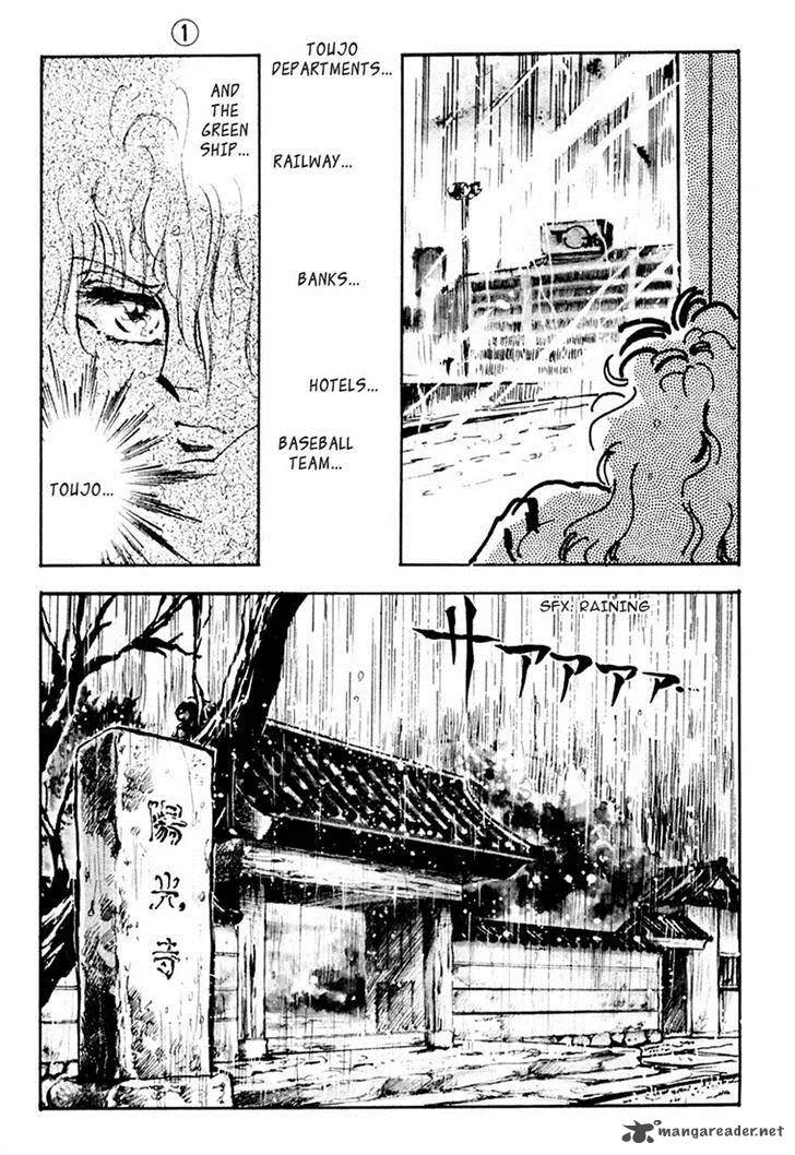 Tomoe ga Yuku! Chapter 2 page 46