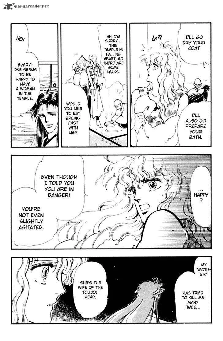 Tomoe ga Yuku! Chapter 3 page 9