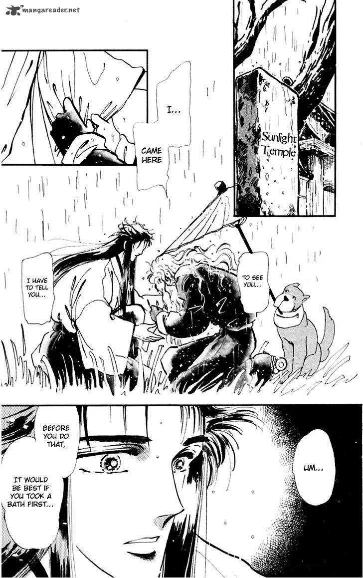 Tomoe ga Yuku! Chapter 3 page 5
