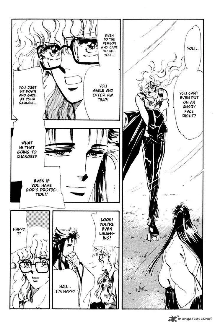Tomoe ga Yuku! Chapter 3 page 25