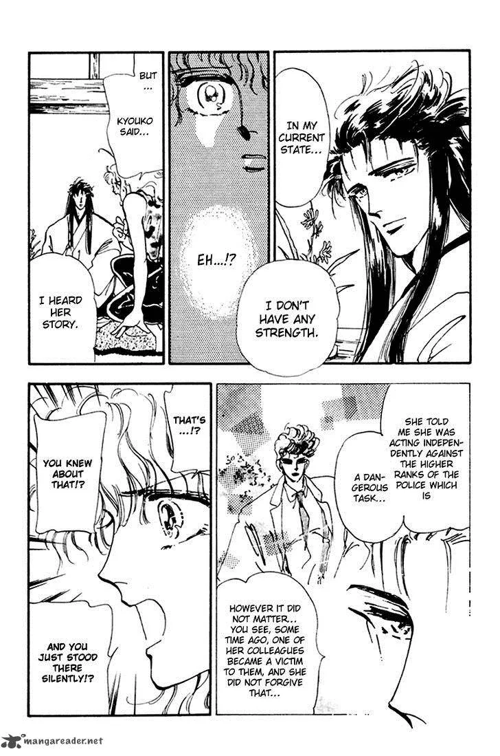 Tomoe ga Yuku! Chapter 3 page 11