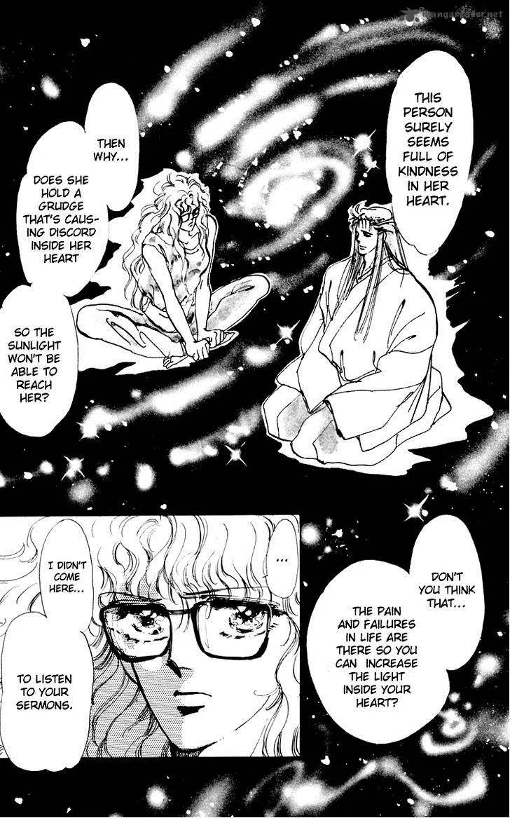 Tomoe ga Yuku! Chapter 3 page 15