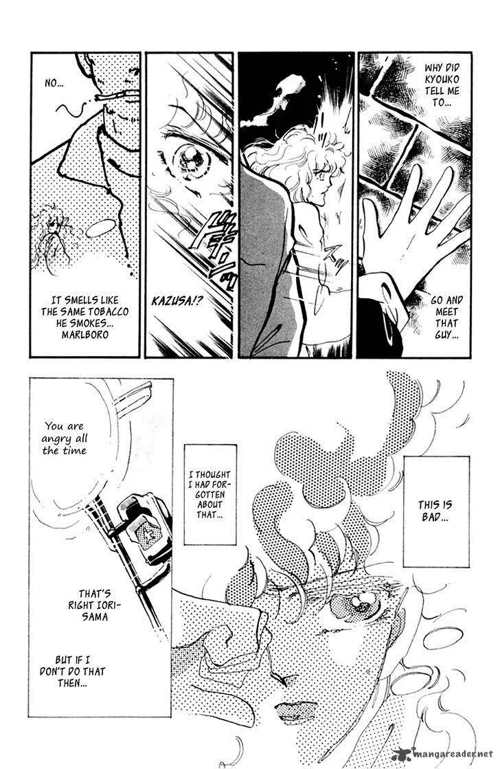 Tomoe ga Yuku! Chapter 3 page 33