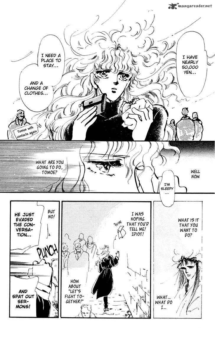 Tomoe ga Yuku! Chapter 3 page 32