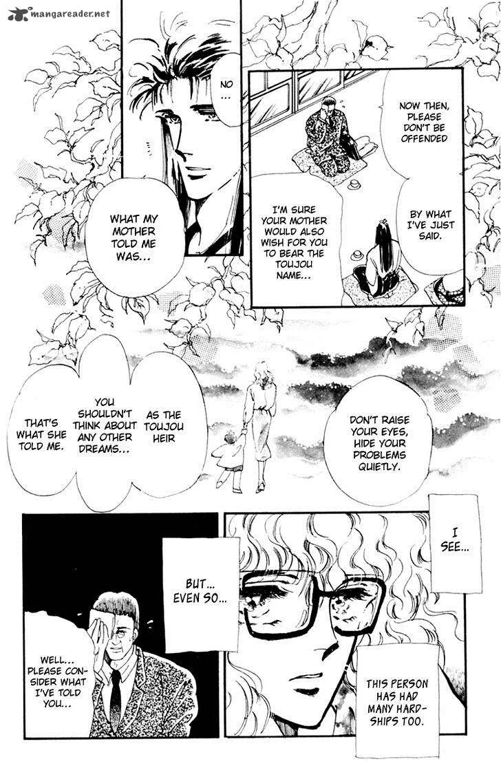Tomoe ga Yuku! Chapter 3 page 20