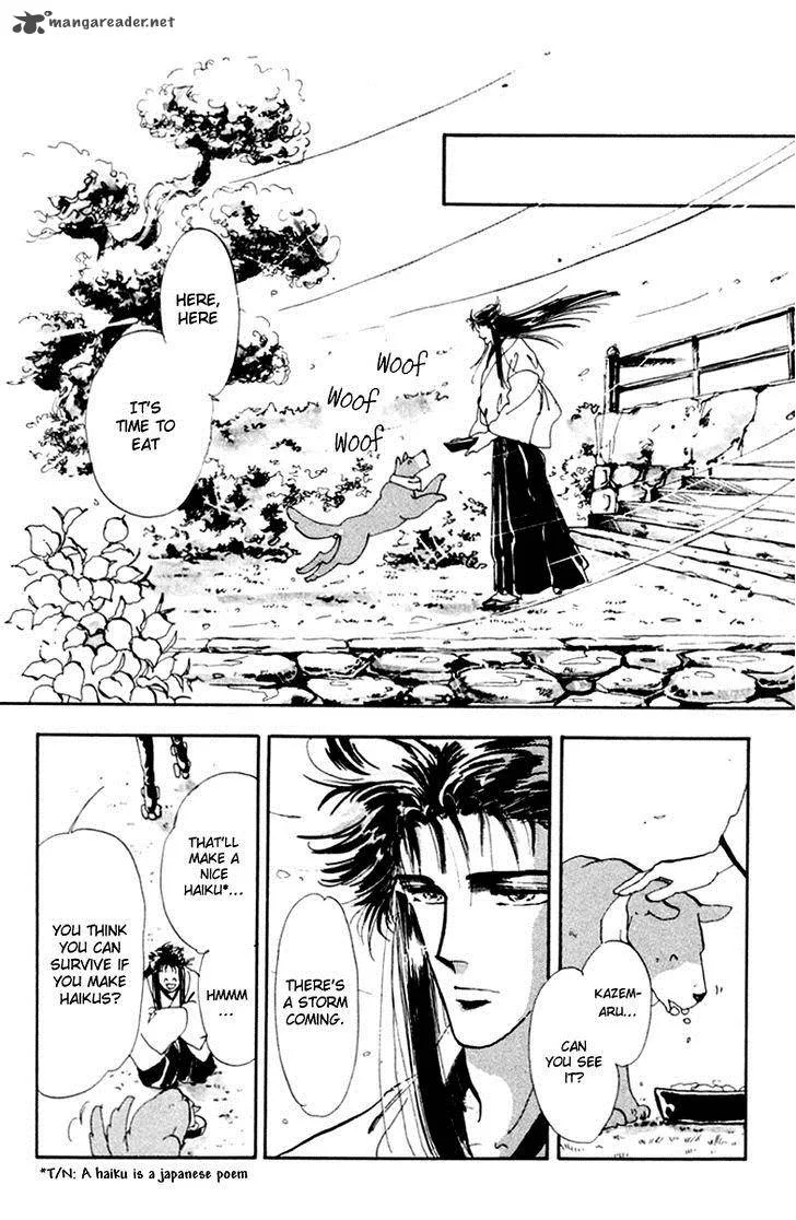 Tomoe ga Yuku! Chapter 3 page 24