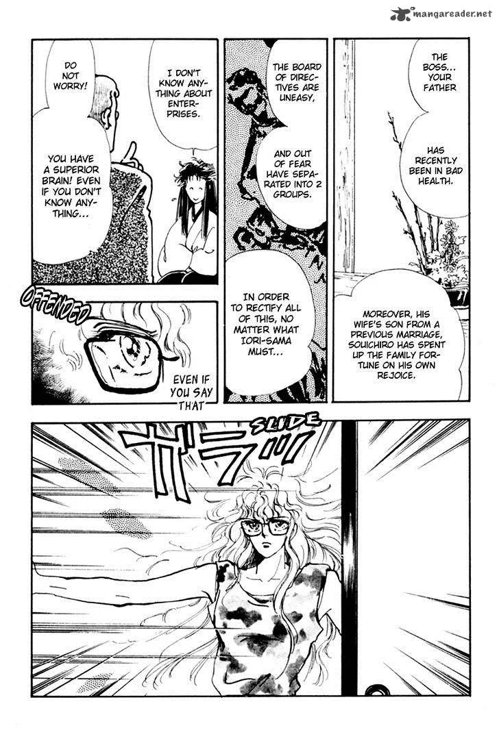 Tomoe ga Yuku! Chapter 3 page 21