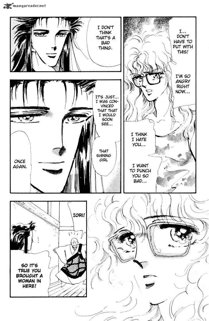 Tomoe ga Yuku! Chapter 3 page 16