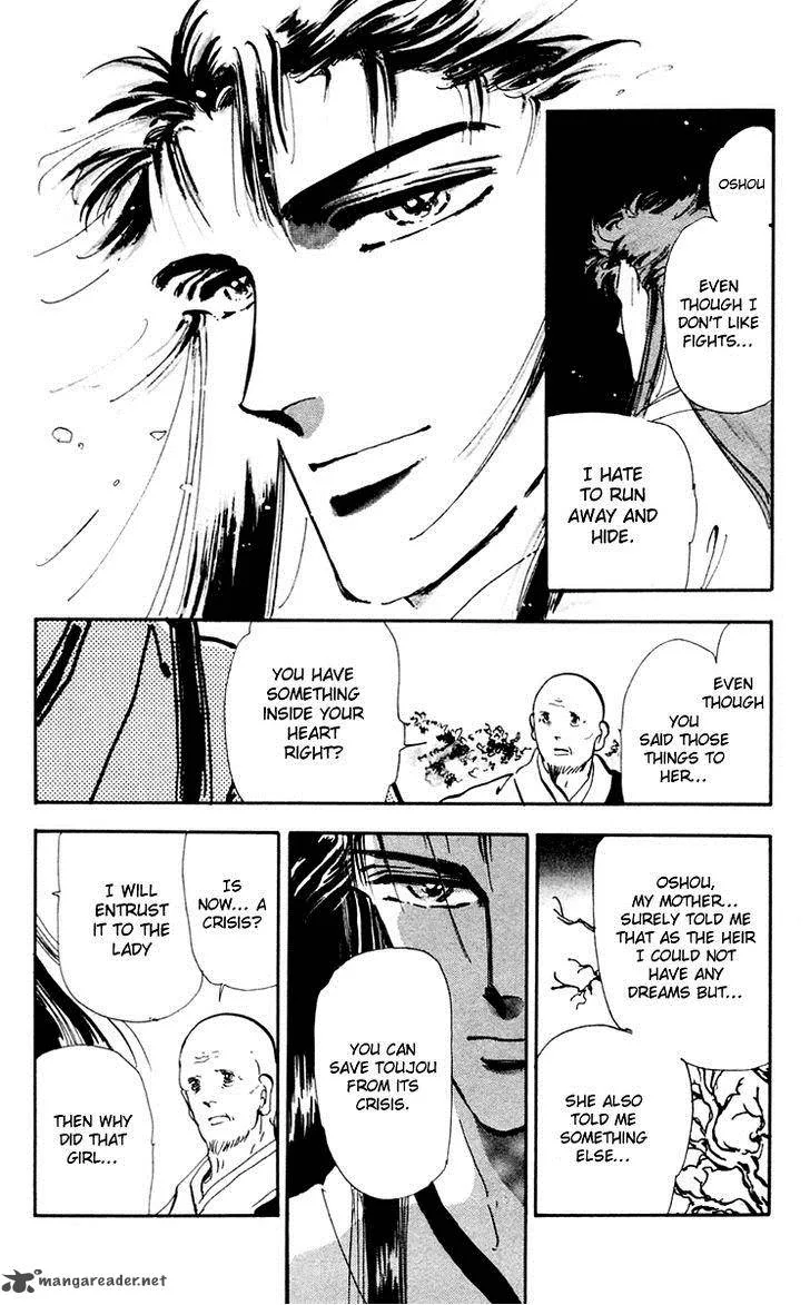 Tomoe ga Yuku! Chapter 3 page 30