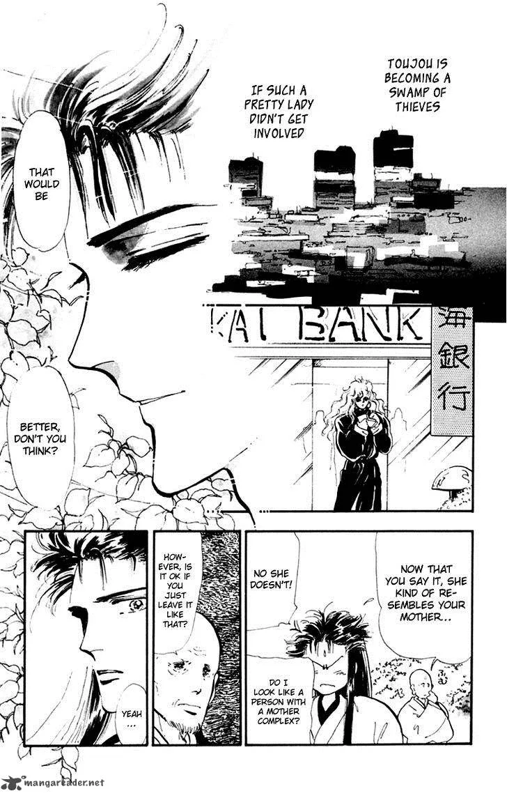 Tomoe ga Yuku! Chapter 3 page 31