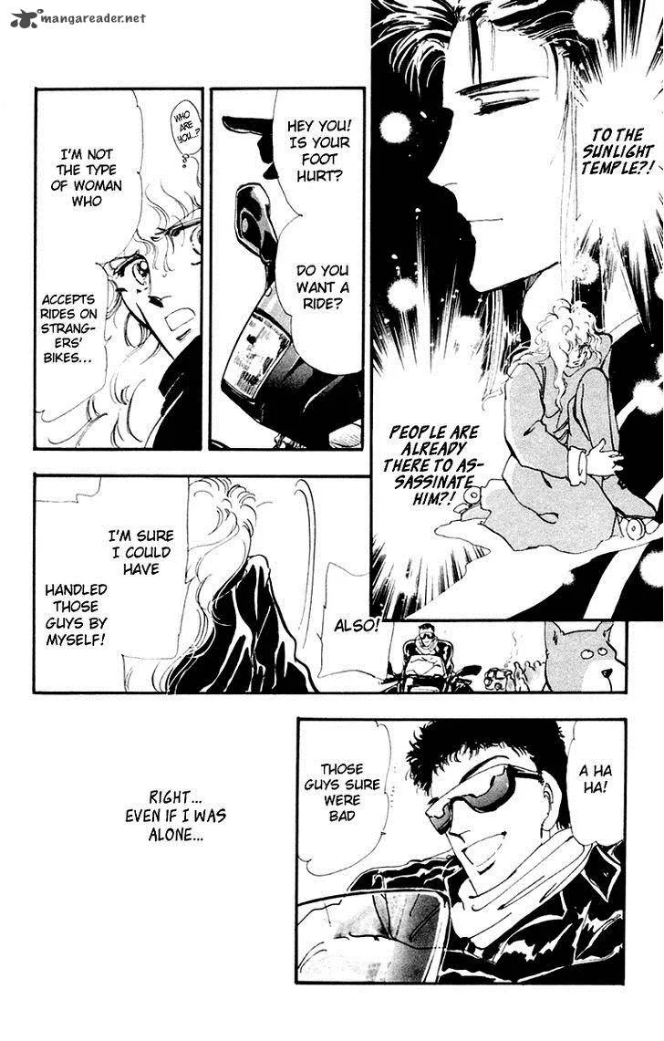 Tomoe ga Yuku! Chapter 3 page 44