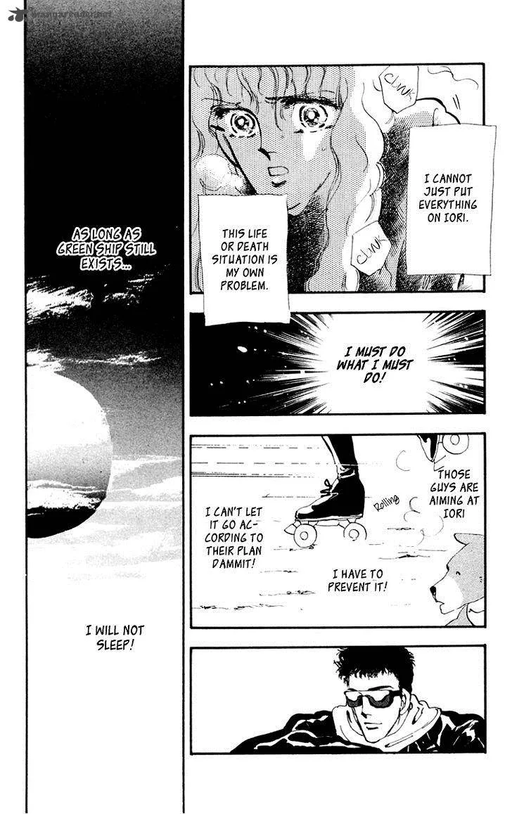 Tomoe ga Yuku! Chapter 3 page 45