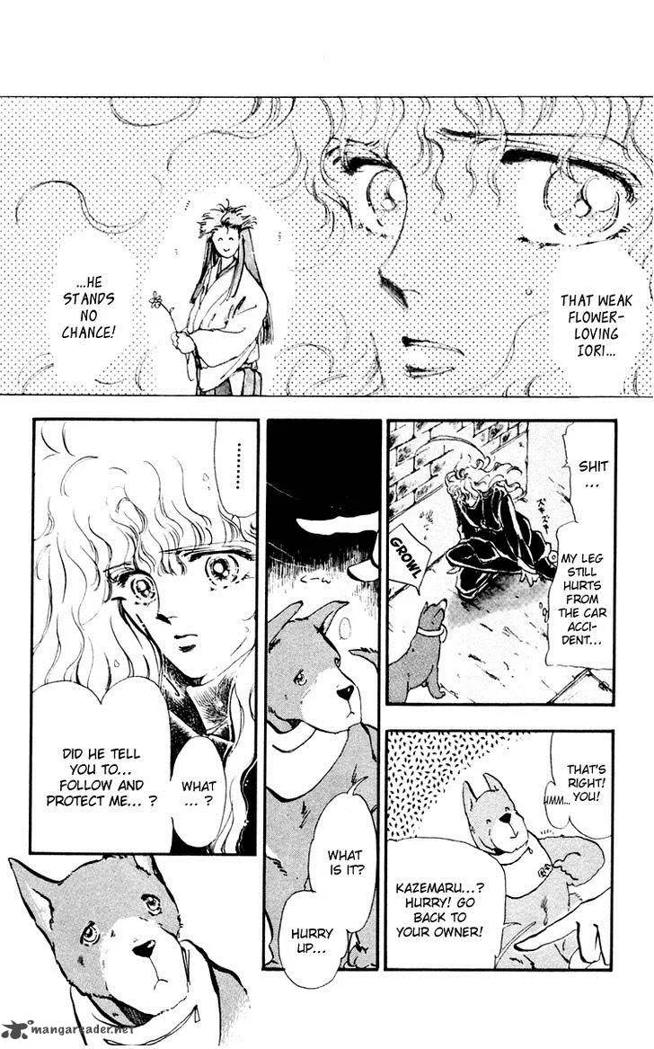 Tomoe ga Yuku! Chapter 4 page 7