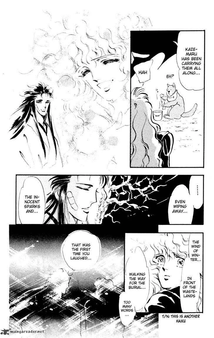 Tomoe ga Yuku! Chapter 4 page 33