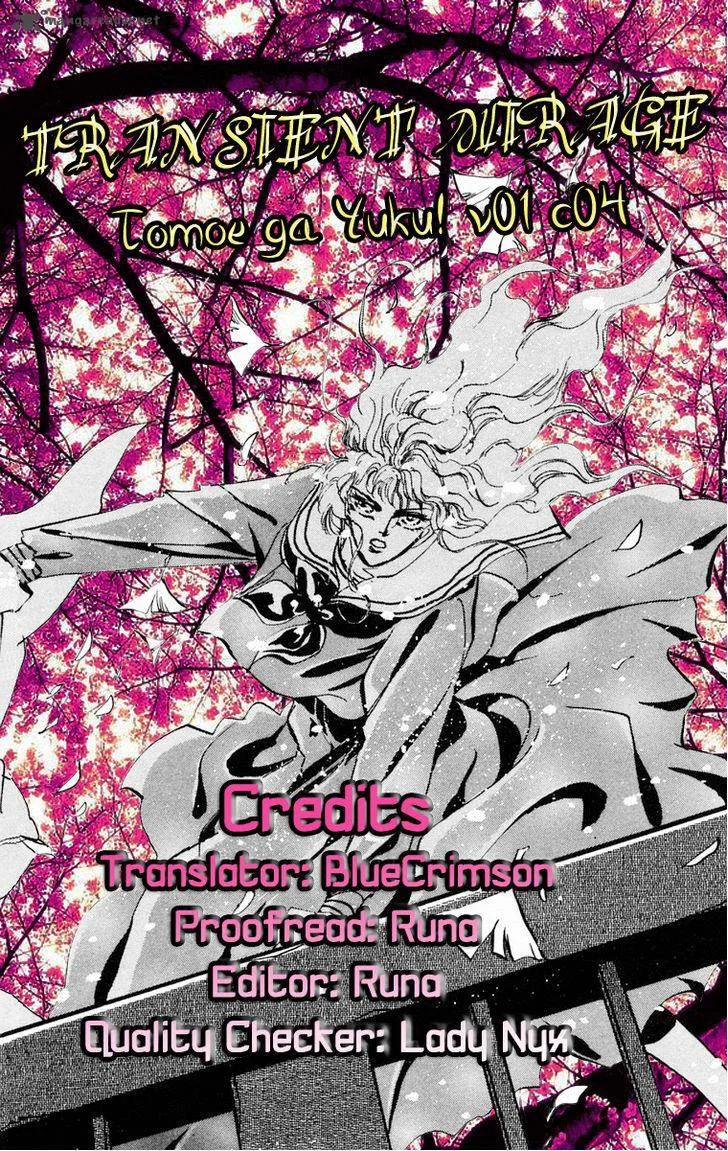 Tomoe ga Yuku! Chapter 4 page 4