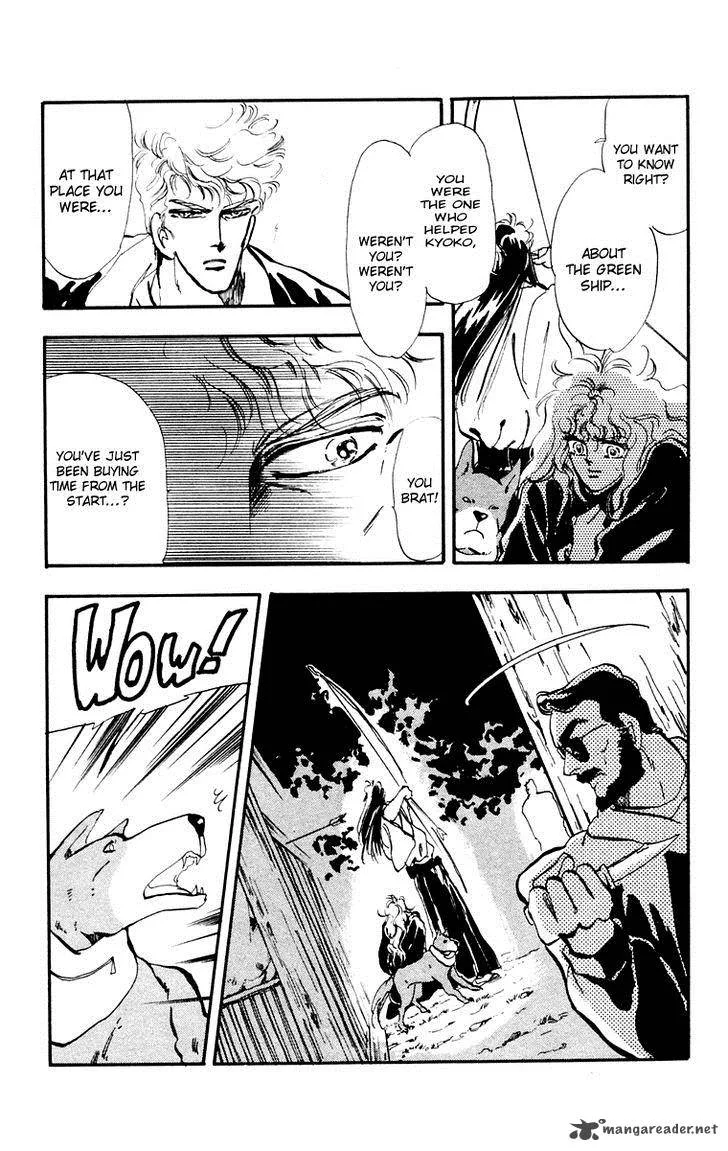 Tomoe ga Yuku! Chapter 4 page 25