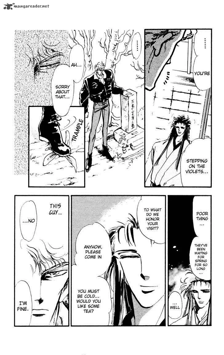 Tomoe ga Yuku! Chapter 4 page 13