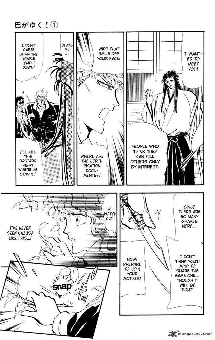 Tomoe ga Yuku! Chapter 4 page 20