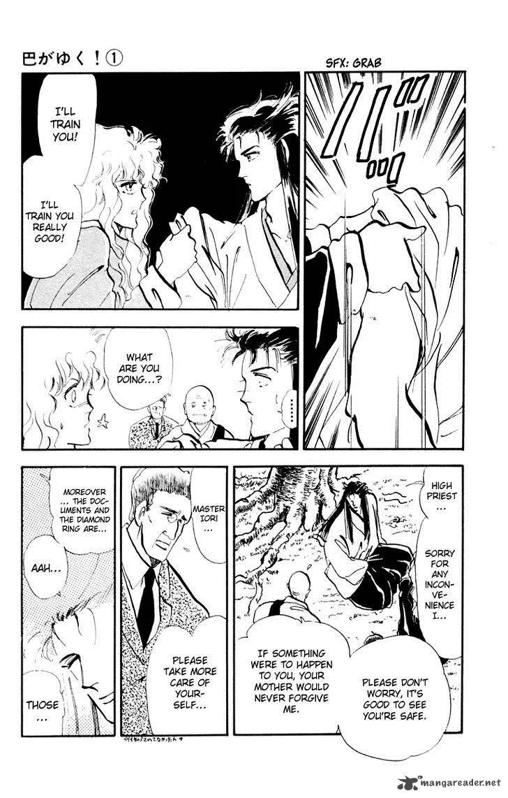Tomoe ga Yuku! Chapter 4 page 32
