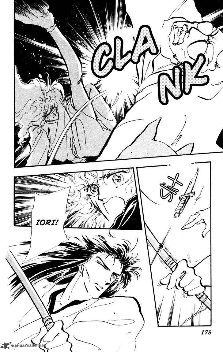 Tomoe ga Yuku! Chapter 4 page 27