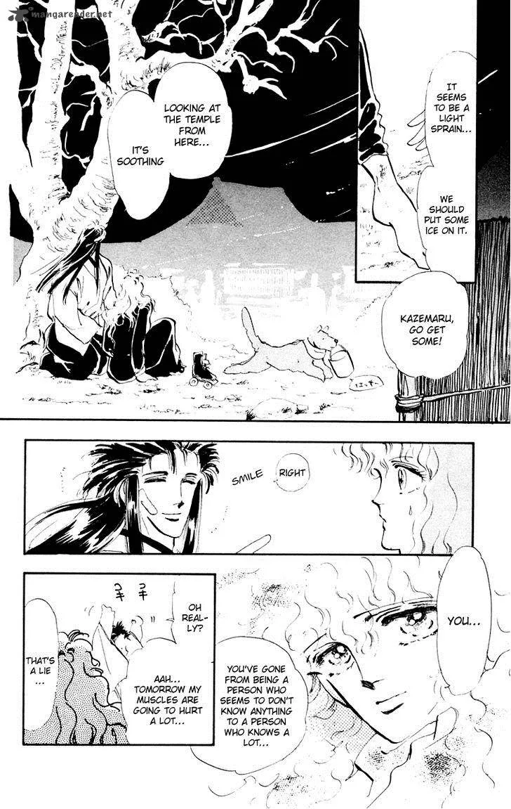 Tomoe ga Yuku! Chapter 4 page 31