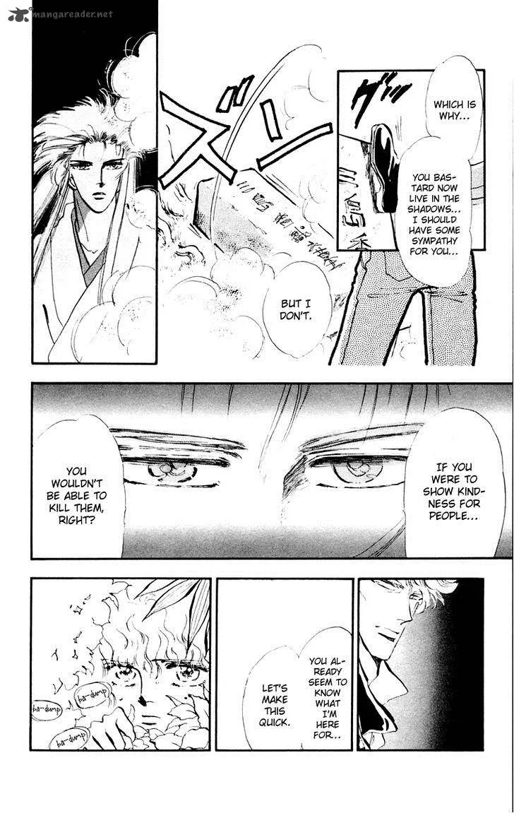 Tomoe ga Yuku! Chapter 4 page 15