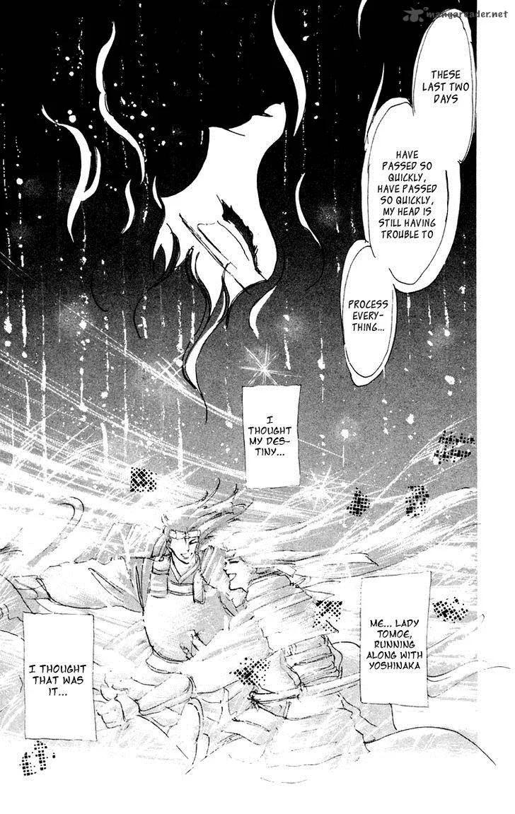 Tomoe ga Yuku! Chapter 4 page 38